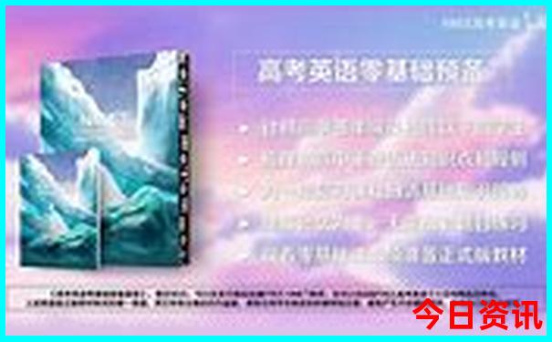 军人优待证去北京有哪些免费
